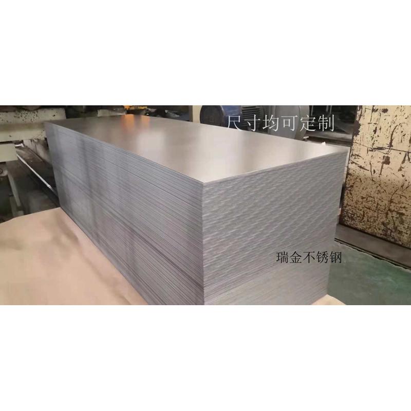 1mm镀锡级.0马口铁实验铁片15.测试马口28板涂料/0.检测0/定制