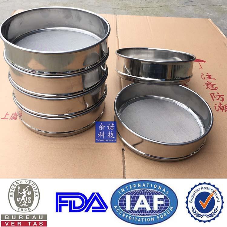 WHH方直供25cm不锈钢厂标准筛双层冲分框实验样4-20目00粉剂过筛