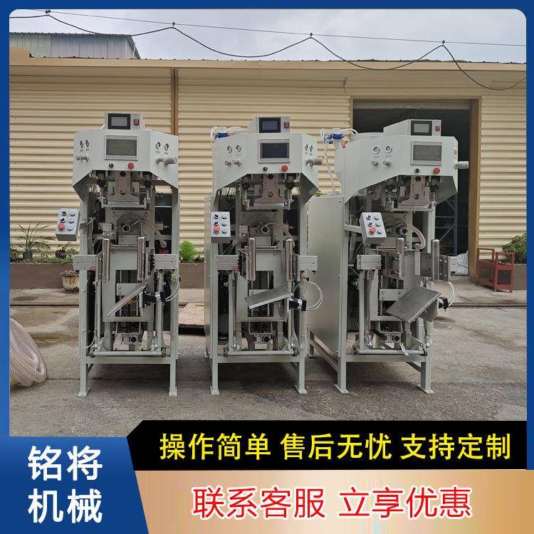 超声波阀口袋包装机自动套袋可用于包装粉末、颗粒等全自动打包机