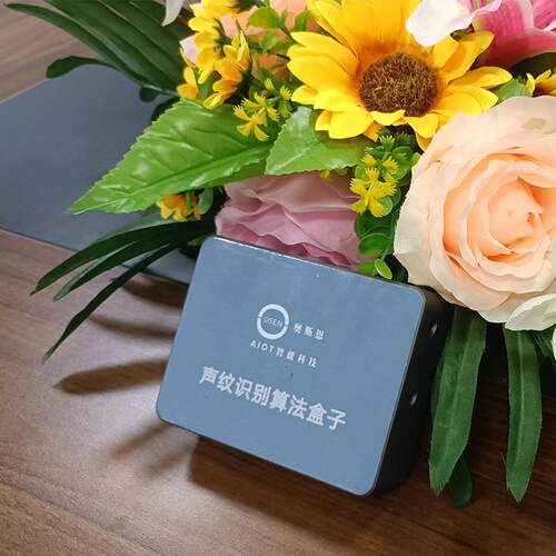 生活型噪声类A识别模块 OSEN-ZSW交通运声纹输识别I检测系统