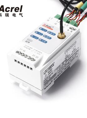 AEW100-D36X无线计量模块电力运维适用