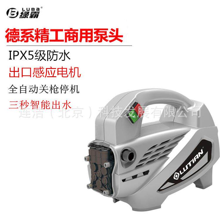 绿霸LB210G-1600清洗机绿田家用便携全自动压洗车机220v铜电机