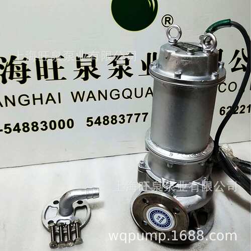 上海YAQ旺不泉25W水Q8-22-1.1锈钢污污潜水泵、无堵塞潜水排泵