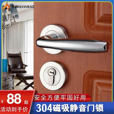 新款卧室房门锁家用房间木门锁室内通用型现代锁具304不锈钢分体
