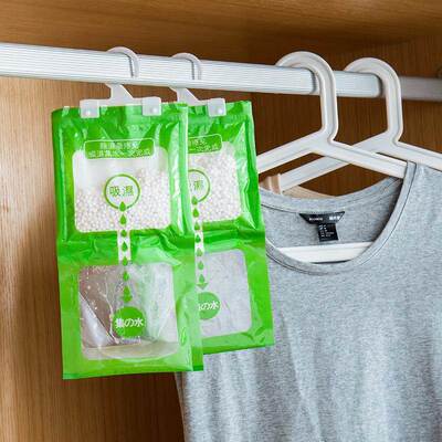 Small Pack Hangable Home and Commercial Indoor Wardrobe Mois