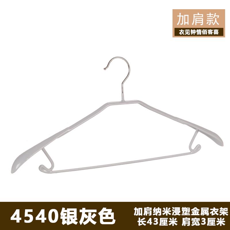 挂子裤痕无晾衣架浸夹晒衣裤塑床单夹金属晾防滑夹子衣架带裙架
