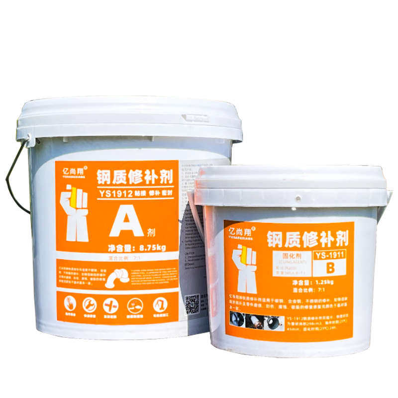 亿尚翔不锈钢高温修补胶铸铁铸钢铝合金铜金属修补剂补漏缺陷填补,基础建材,瓷砖修补胶,淘宝优惠券,粉丝福利购,淘宝优惠卷