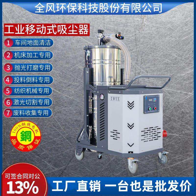 SH-18500移动式高压吸尘器18.5KW大功率工业吸尘机SH-12500吸尘器