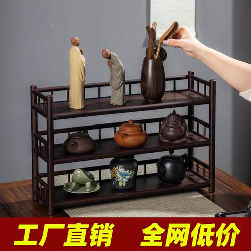 茶室茶桌置物架茶架子茶柜桌面博古架小型茶碗茶具收纳架茶杯柜子
