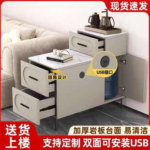 现代简约茶几多功能储物柜岩板沙发边几边柜侧边柜客厅茶水柜家用