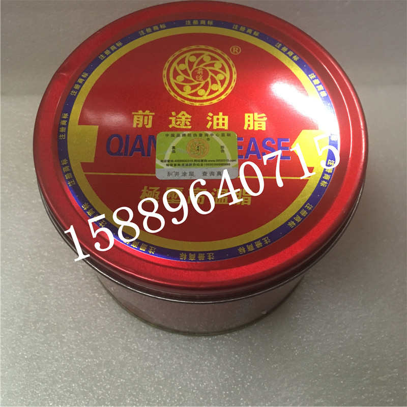 前途牌油脂 2号高温高速极压轴承黄油 抗水防锈红色润滑脂 红油