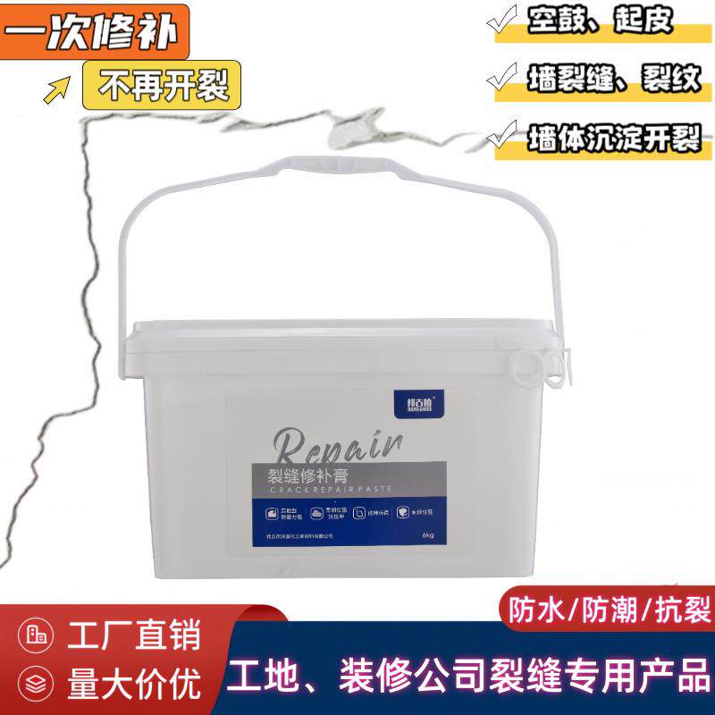 墙面修补膏墙体墙壁裂缝补墙膏内墙乳胶漆开裂修覆弹性抗裂补缝膏