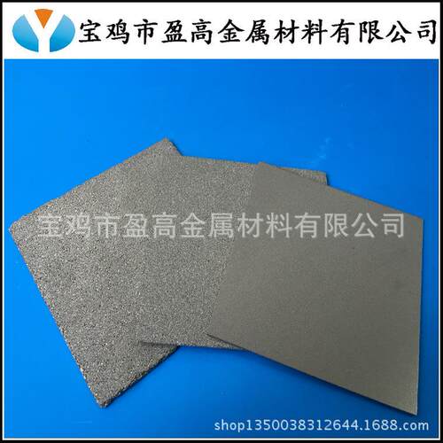实验实仪器用金属烧结滤板涂层基材用多孔钛板金属烧结滤板