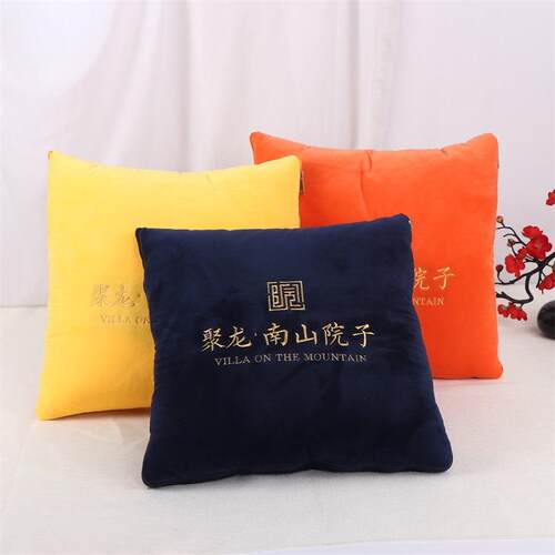 可拆卸抱枕被两用开业店庆广告刺绣印花创意靠枕年会礼品沙发抱枕