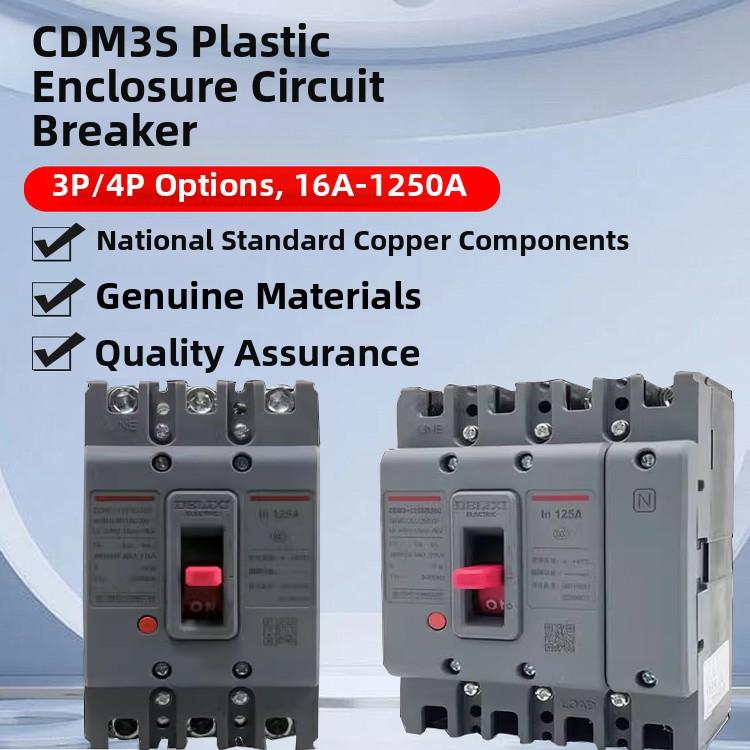 德力西塑料外壳断路器Cdm3S空气开关100A空气开关160A250A400A三