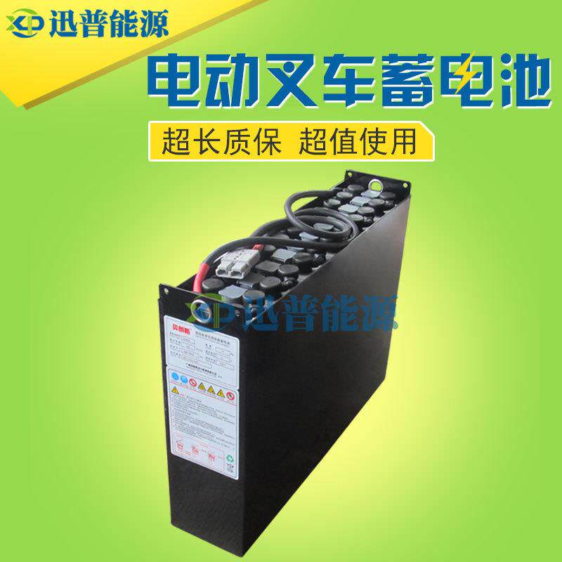 合力叉车电瓶24V210Ah/3PZB210托盘叉车蓄电池 电动堆高叉车电瓶