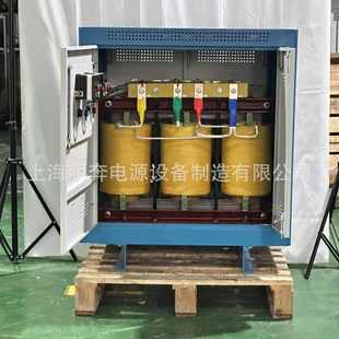 数控机床专用三相隔离变压器380v变转220v200v100kva200kva