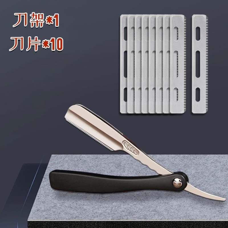 理发店刮刀手动剃须刀刮胡刀老式修面刮脸修眉刮毛刀修鬓角除毛