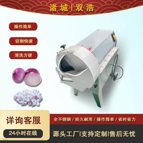 单头切丁机不锈钢薯片机瓜果蔬菜多功能切丝机食堂中房切菜机