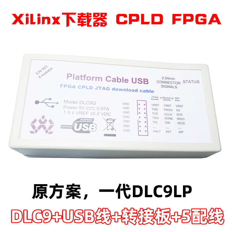 platformdlc10cable   ii线usb smt2下载赛xilinx仿真器 器 思灵