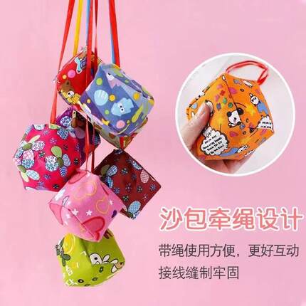 儿童带绳沙包小学生幼儿园专用手工加厚小沙包亲子做游戏丢沙包