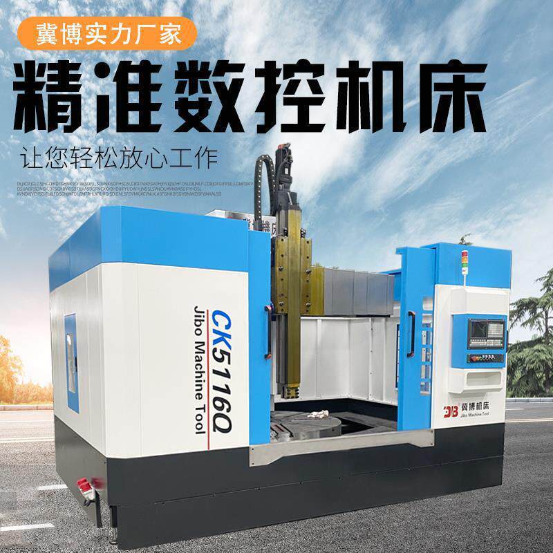 立式车床厂家4米双柱立车电动通用轻型简易小型数控机床立车