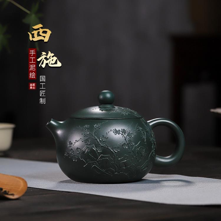 宜兴手工紫砂壶翡翠绿泥西施大品容量国工手制家用茶具茶壶