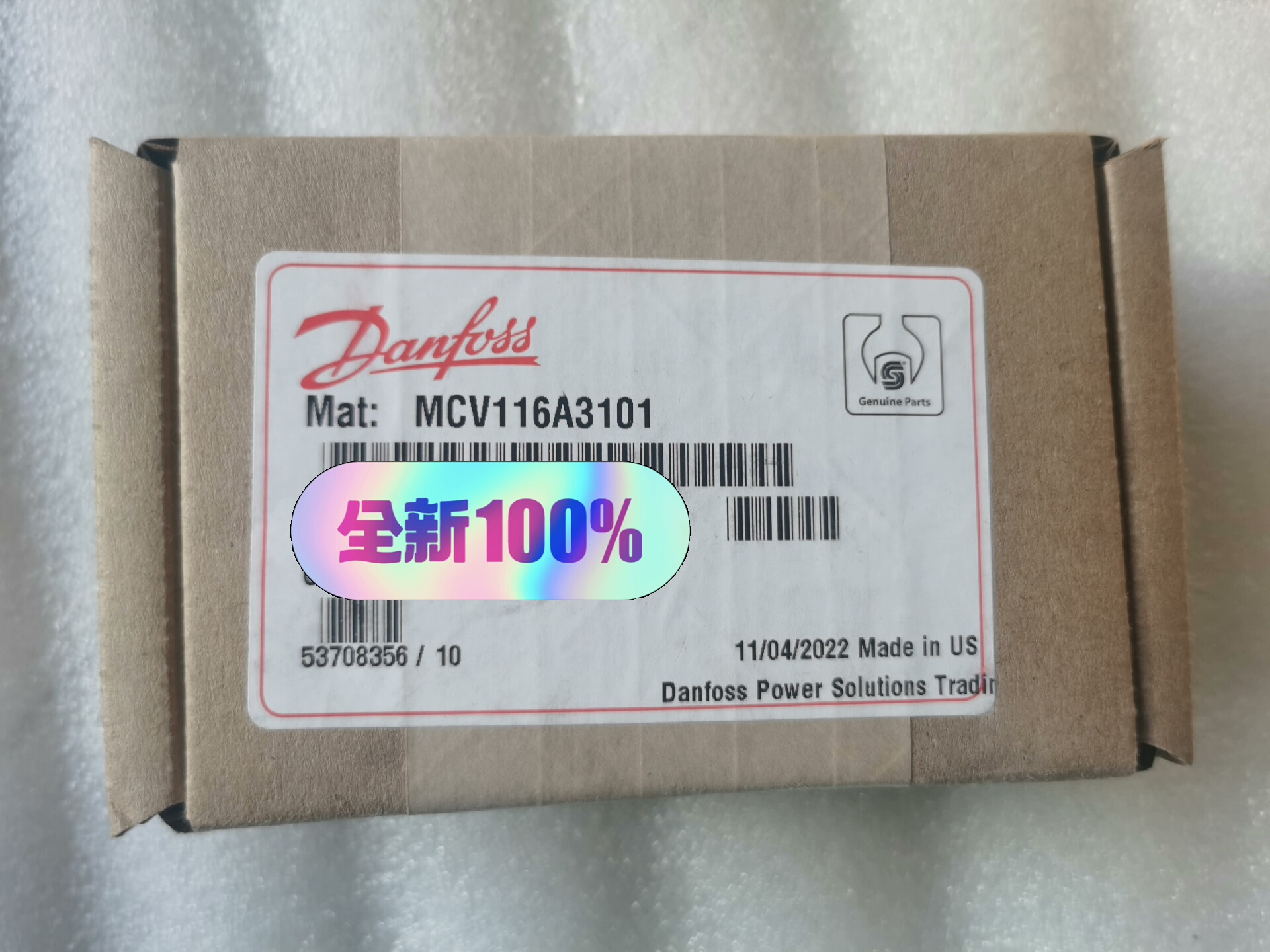 MCV116A3101丹佛斯液压控制阀