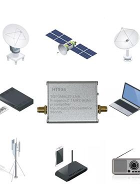 HT004 射频宽带放大器模块 低噪功放 LNA 模块 100KHz-6000MHz