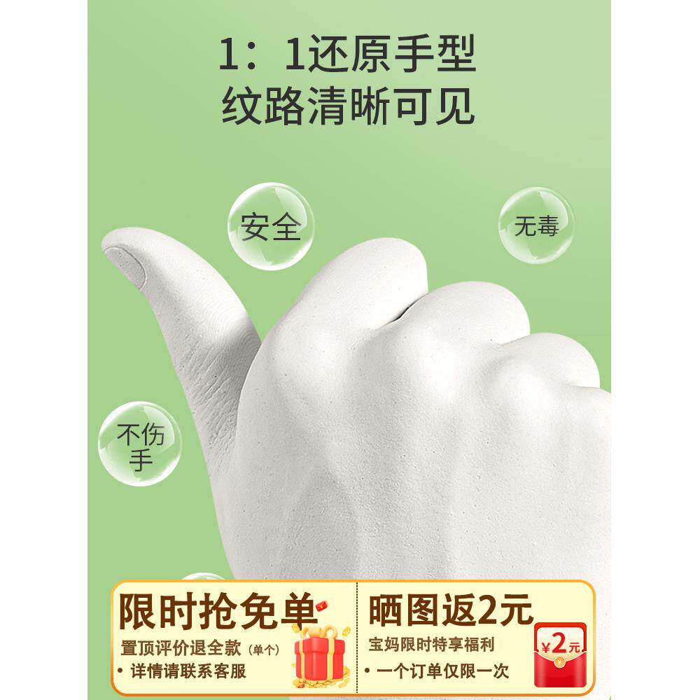 克隆手指儿童手模型石膏diy宝宝创意自制手膜玩具亲子制作纪念品