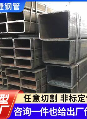热镀锌方管q235b方钢50*50镀锌矩形管40*60幕墙用方钢管