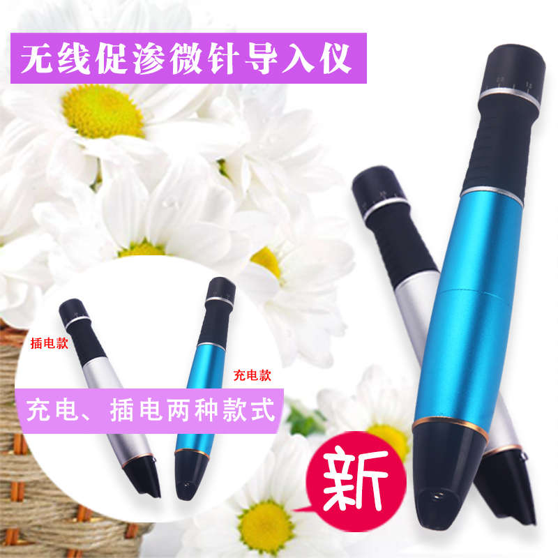 纳米电动微针促渗仪器MTS美容飞梭导入仪水光纹绣纹眉一体机包邮