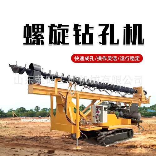 挖掘机螺旋钻光伏打桩机挖改钻孔机隧道锚杆引孔机挖机螺旋钻机