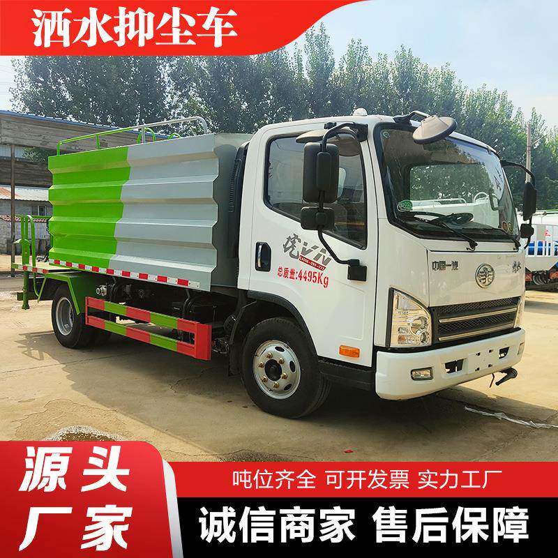 国六上牌抑尘车工地降尘雾泡洒水车多功能城市园林绿化浇灌洒水车