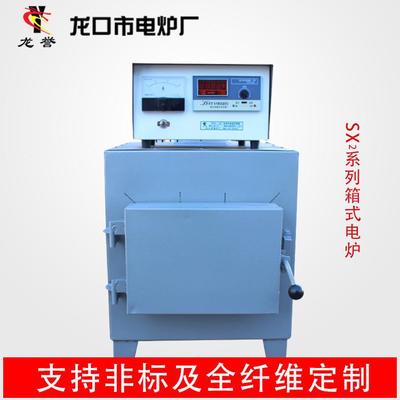 厂家出售各种规格箱式实验电炉实验马弗炉高温箱式电阻炉等