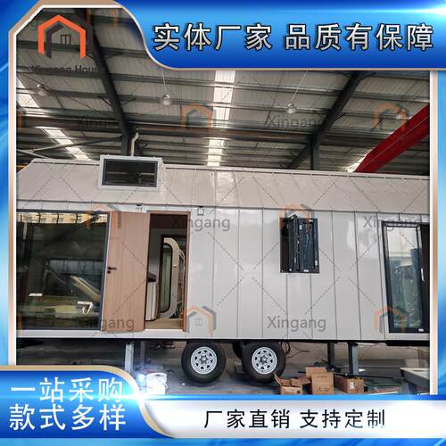 多功能景区市政可拆装打包厂家设计便携式一体化装配式移动拖挂房