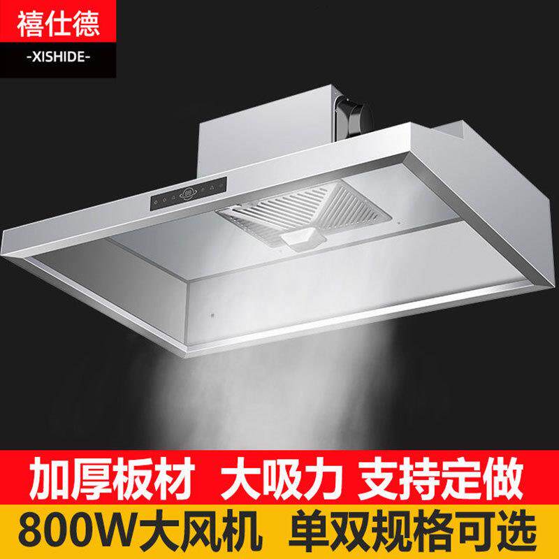 抽油烟机商用不锈钢烟罩厨房饭店排烟罩土灶大吸力一体机