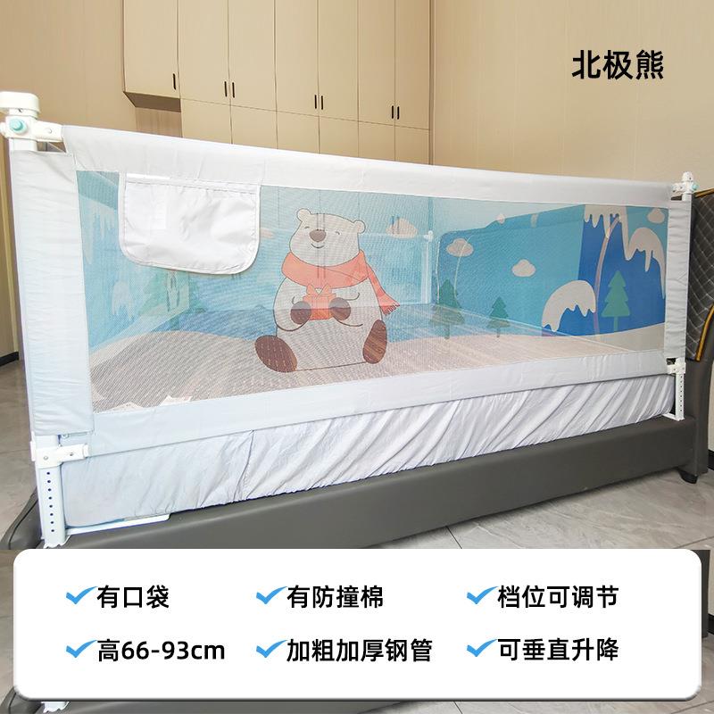 床围栏儿童防摔防护栏宝宝挡板床边防掉床挡婴幼儿升降床护栏加高