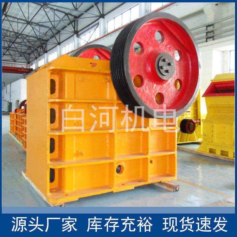 750*1060建筑垃圾粉碎机水泥板破碎机矿山玄武岩铁矿鄂式破碎机