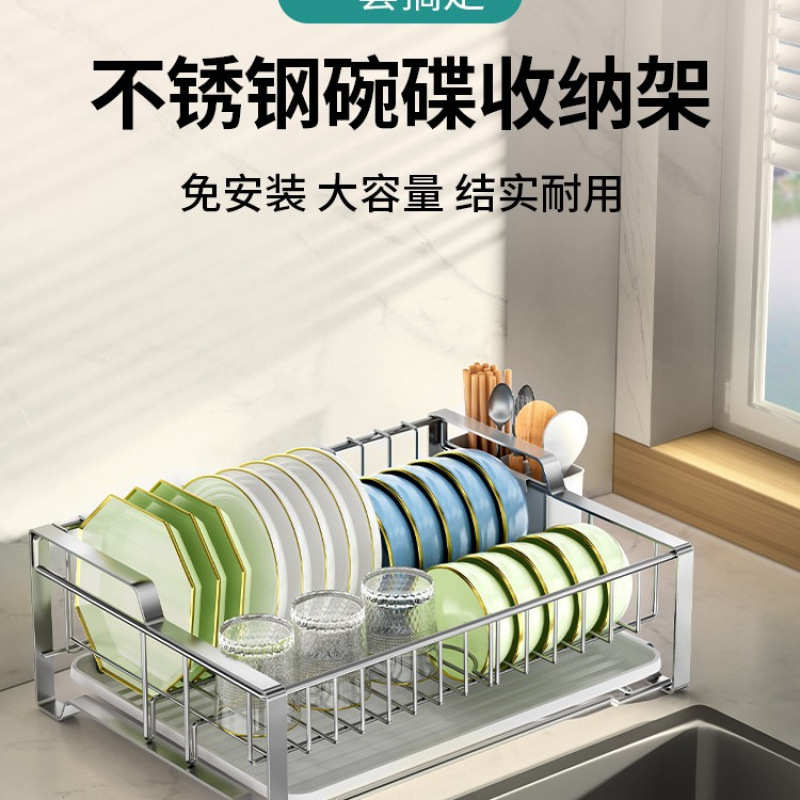 不锈钢碗碟收纳架沥水碗盘架碗筷沥水架沥水篮碗架厨房碗碟架置物