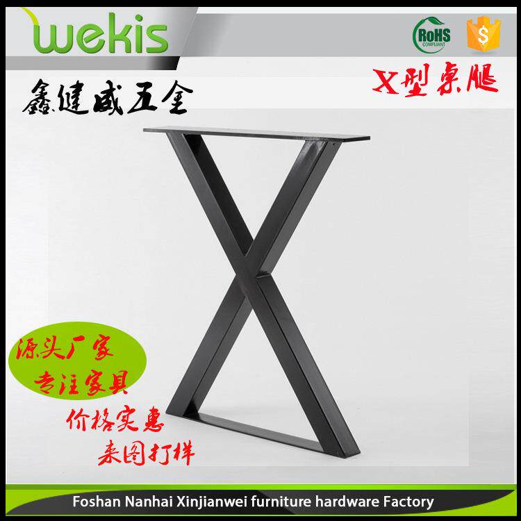 现代简约会议桌X型办公桌五金支脚餐桌腿台架工作台支撑架家具