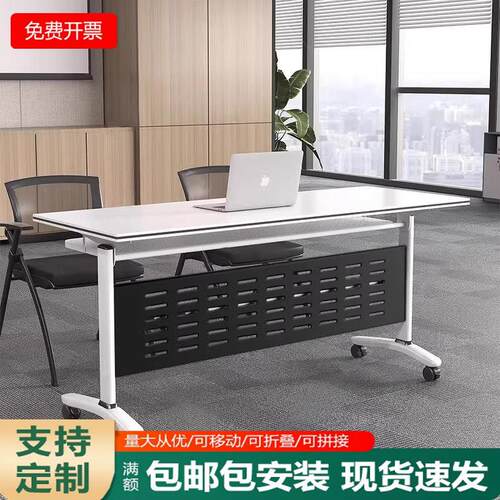 折叠培训桌会议桌椅组合可移动拼接多功能办公辅导班长条双人课桌