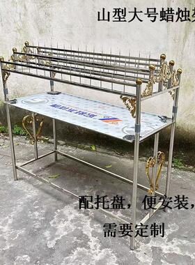 定制款不锈钢蜡烛台加厚管供奉寺庙F堂插蜡烛架配托盘烛座落地式