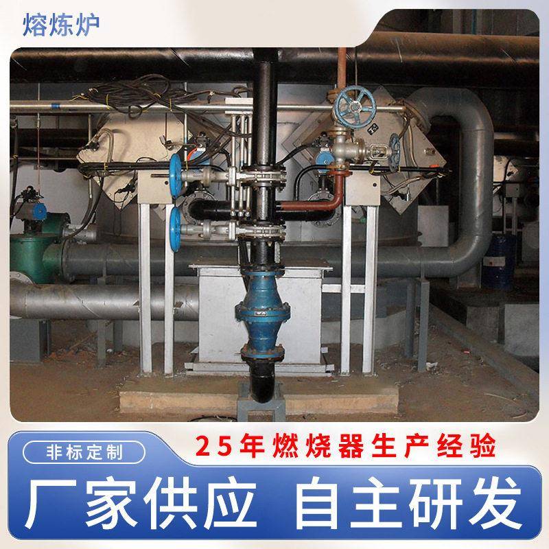 有色金属熔炼炉大型废铝熔化炉钢铁有色金属熔炼工业炉熔炼设备