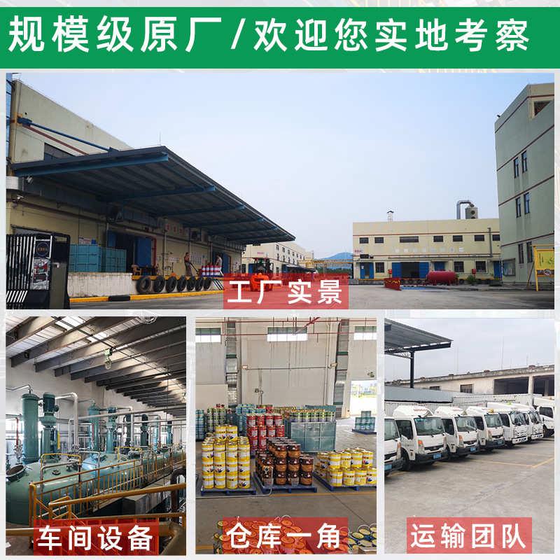 通用型氟碳漆防锈漆金属漆户外铁门面漆红丹防腐栏杆彩钢瓦油漆