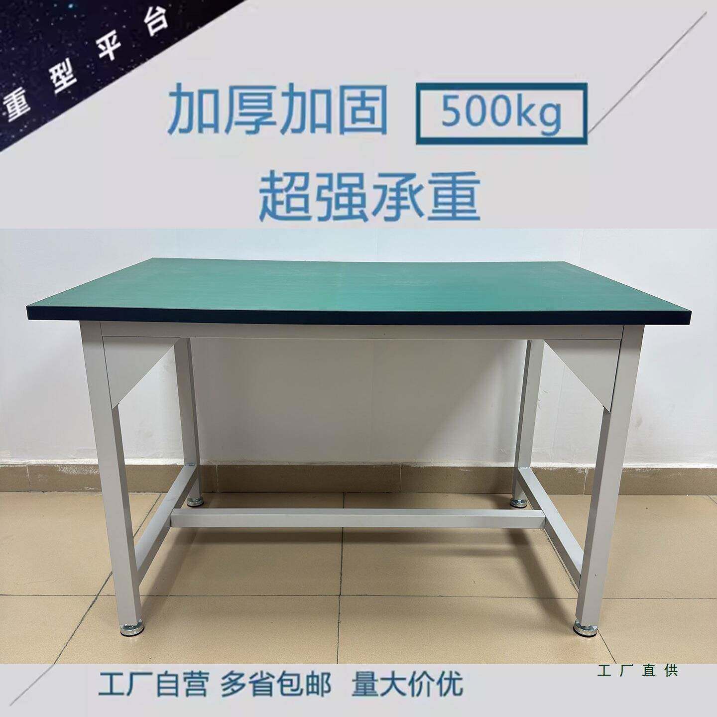 防电工作64台车间流水线静装操配重作台维修品检实验台打包台型桌