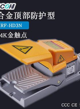 现货Kacon凯昆HRF-HD3N冲床折弯机机床剪板机脚踏脚踩开关
