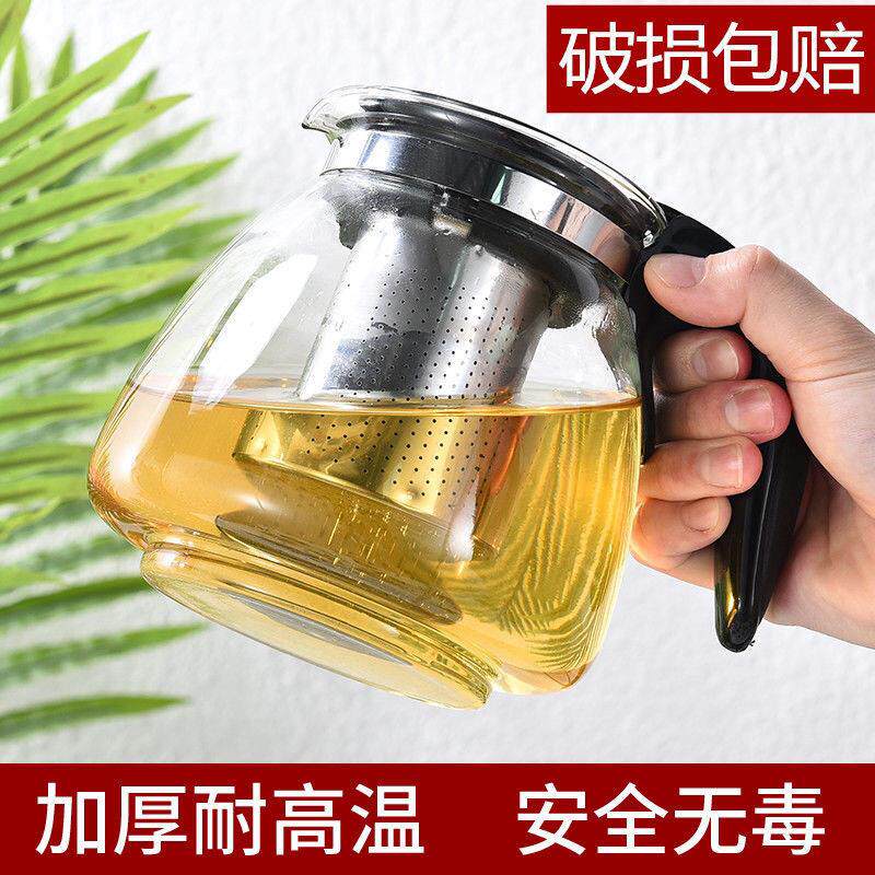 玻璃茶壶加厚耐高温防爆单壶家用大容量泡茶壶花茶壶茶具套组