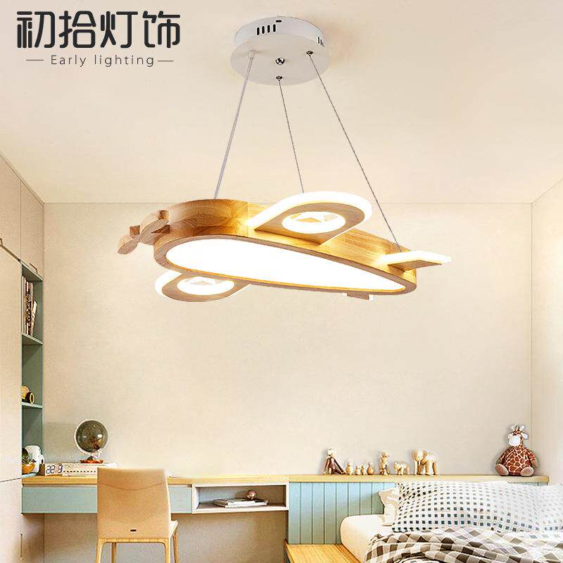 创意北欧儿童房灯男生女生卧室房间吊灯原木简约卡通飞机实木灯具