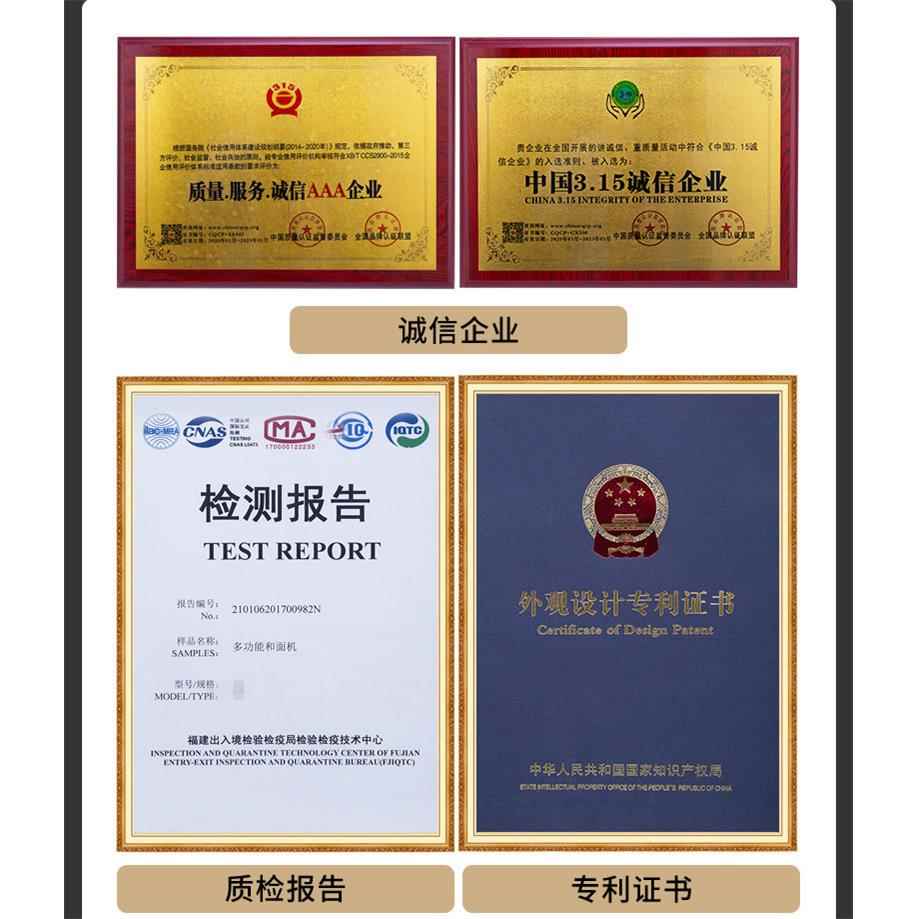 面面机商用2公斤550斤1和5公39斤5公斤粉搅拌机